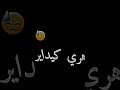 في اروبا كلشي كاين ابوني شاشة سوداء في اروبا كلشي كاين ابوني شاشة سوداء