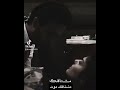 مشتاقلك موت 