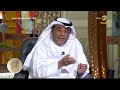 الفنان د راشد الشمراني أغلب المشكلات النفسية تأتي من انسياقك وراء ما حدث في الماضي