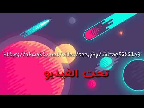 مسلسل لولو الحلقه 30