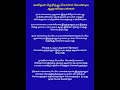 மனிதன் தெரிந்து கொள்ள வேண்டிய ஆறு விஷயங்கள்....!!