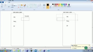 26 05 网络编程Socket通信原理图解