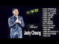 張學友 Jacky Cheung 2019 - 張學友 經典情歌32 首 张学友系列 - 中文金曲抒情精選 - 吻別 祝福 一千個傷心的理由》張學友 經典情歌32首 + 只想一生跟你走
