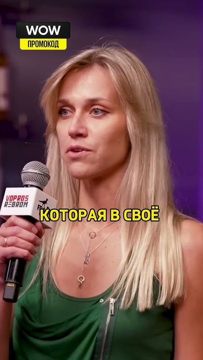 ВИКТОРИЯ БОНЯ: Я ХОЧУ БЫТЬ КАК БУЗОВА! / Вопрос Ребром #shorts # ...