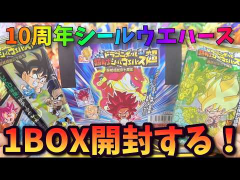 Dragon Ball] I want the 10th Rare! I opened a box of Dragon Ball