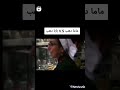 الفرق بين اكل ام دهب وابو دهب