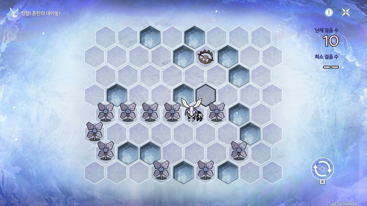 2026 02 22 명조 / 진정! 혼란의 대이동! - 4일차 / 이벤트