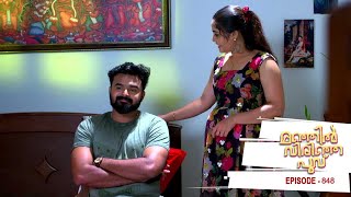 Ep 848 | Manjil Virinja Poovu | Anjana to rebuild Kerala !