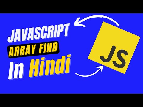 Array find in JavaScript Tutorial in (Hindi/ Urdu) | Find() VS Filter() | Higher order function