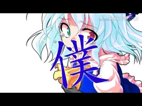 ひねくれネジと雨【pv】