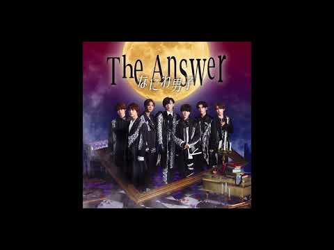 The answer/なにわ男子-重低音強化-