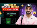Netmirror Banned In India ? || Netmirror Not Opening Problem Solved || Netmirror Not Working 2025