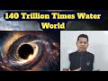 140 trillion times water world quasar  black hole and quasar