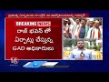 Huge Arrangements At Raj Bhavan For New CM Oath Taking Ceremony | Revanth Reddy | V6 News Mp3 Song