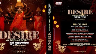 Nonstop Edition Durga Puja (Bengoli) - DJ Akash Tejas | Desire My Dream Project 17