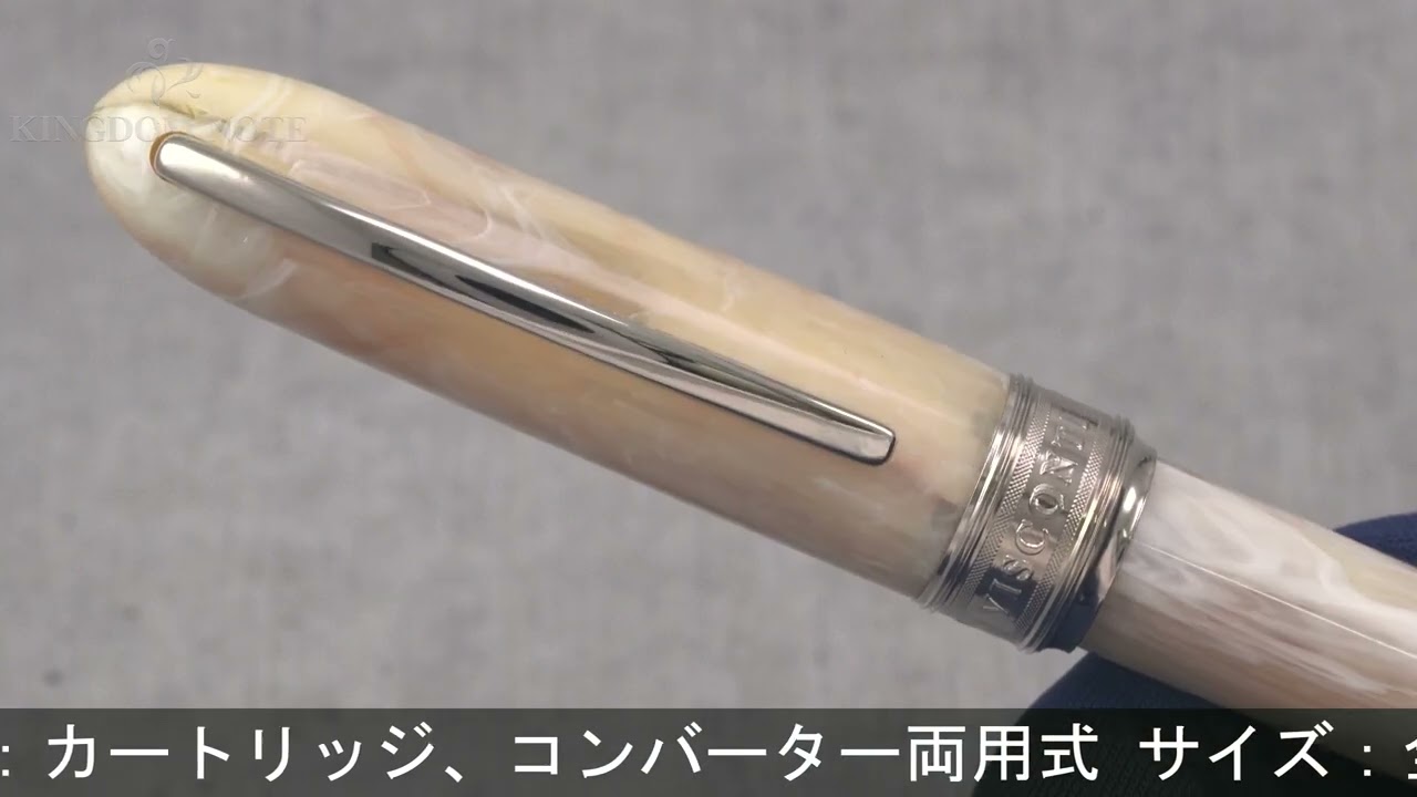 ビスコンティ ヴァン・ゴッホ マキシ バニラ 万年筆 字幅 M 新品)VISCONTI ビスコンティ ボールペン ヴァン・ゴッホ 赤い