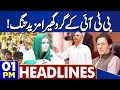 PTI In Big Trouble | Pak Army Befitting Reply | By Election | 1PM Dunya News Headlines | Imran Khan