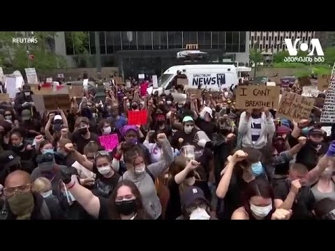 მანჰეტენზე ათასობით ადამიანი კვლავ შეიკრიბა