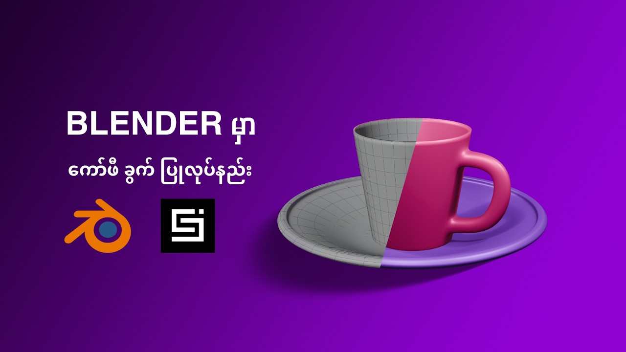 How to make a cup in blender with adding handle
