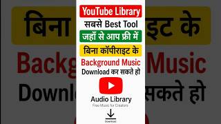 YouTube Audio Library 😱 Free Background Music Without Copyright 🔥#videoediting #Music
