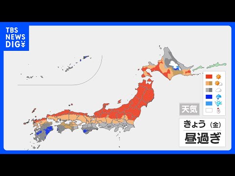 Japan Weather Forecast Overview