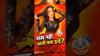 MUSKAN KARIA ROAST 🤡.|| NEGI 3.0 ||  #hindiroast #funny #roast #roasting #NEGI 3.0
