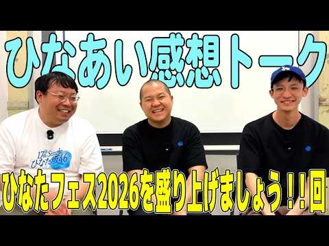 よしもとおひさま化計画チャンネル - YouTube