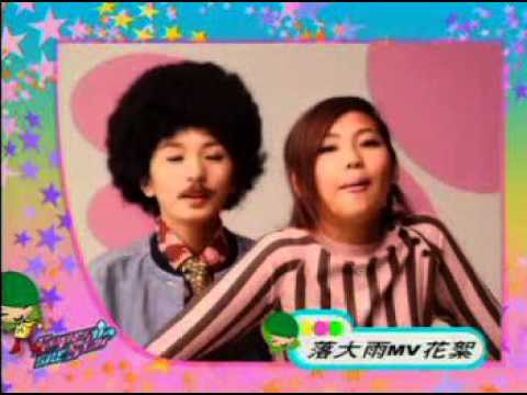 [CFF] SUPER STAR養成訓練 2003 S.H.E.