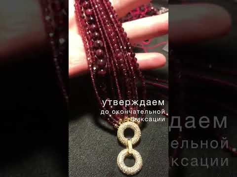 Гранатовый браслет! Браслет многорядный! Ручная работа!