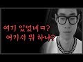 독서실 수호자 장지환 독서실 수호자 장지환