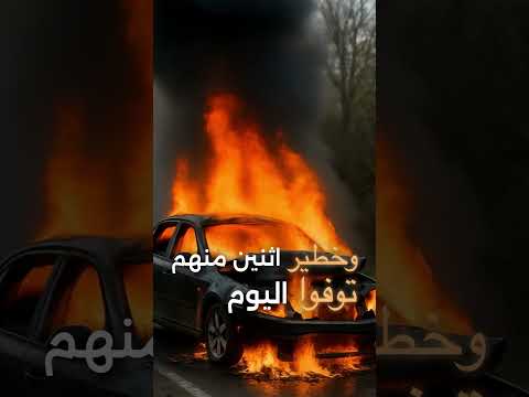 وفاة لاعب ليفربول ديجو جوتا