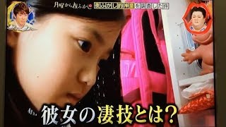 「月曜から夜ふかし」ポールダンス競技の神童!ポールダンス日本チャンピオンしのちゃん ポールダンス 検索動画8 「月曜から夜ふかし」ポールダンス競技の神童!ポールダンス日本チャンピオンしのちゃん ポールダンス 検索動画 8