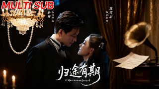 【MULTI SUB】《归途有期》【短剧合集】#甜宠 #短剧 #都市 #热血 #短剧全集 #重生 #逆袭 #古装 #战斗 #大陆剧 #热门 #热门短剧推荐 #奈奈剧场