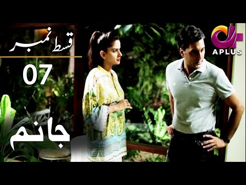 Jaanum — Episode 7
