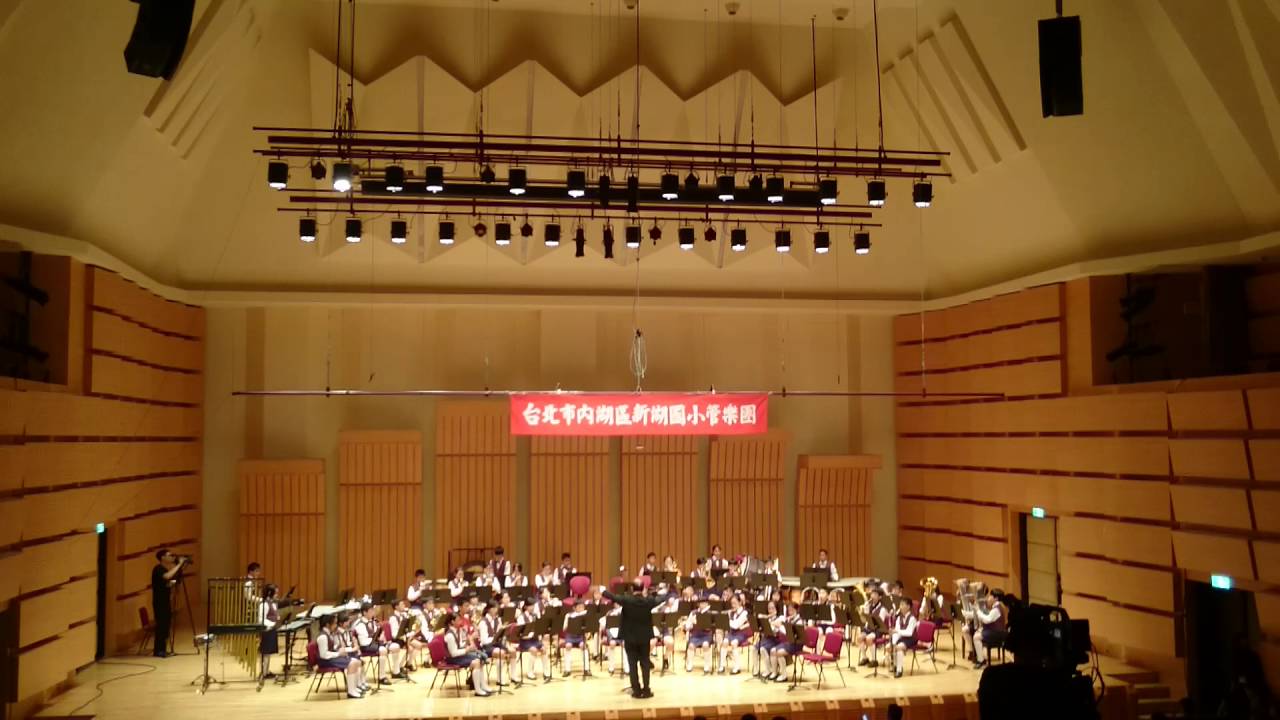 2016新湖國小管樂A團(BRAHMS HOEDOWN) YouTube