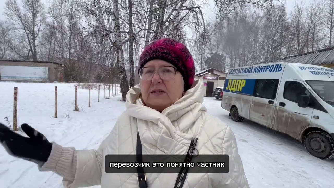 В Кедровом люди остались без автокассы и места ожидания междугороднего автобуса