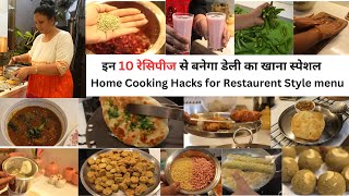 रोज के खाने की 10 रेसिपीज 10 Easy Recipes for Your Daily Menu ,Simple Meal Ideas, Home Cooking Hacks