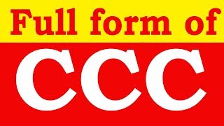 Full form of CCC    |    CCC का फुल फॉर्म क्या होता है ?