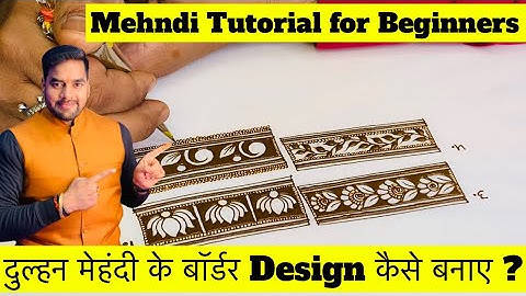 मेहंदी कैसे सीखें ॥ Bridal Mehndi Border Design ॥ Mehndi Tutorial ॥ Easy Mehndi Design ॥ Raj Mehndi