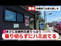 【相模原・中央区】相模原ではレアなお蕎麦と粋な盛っぷりのボリュームセット「八雲庵」【相模原グルメ】【相模原ランチ】