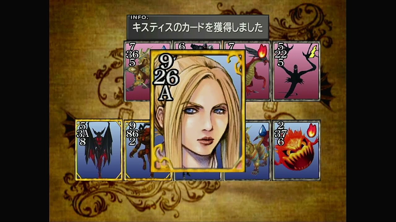 FF8 カード キスティス - YouTube