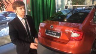 SKODA Rapid - презентация от Млада Авто SKODA Rapid - презентация от Млада Авто