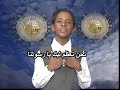 شروق و مقدس نسايم ساهور