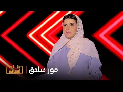 بنك الثقافة في آخر جولة رناد تهيمن بالكامل وتفوز في ثلاث إجابات صحيحة متتالية على سعيد