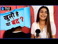 लड़कियों की JEANS में CHAIN क्यों होती है ? | Why Do Girls Have ZIP in their PANTS ? | Hindi Comedy