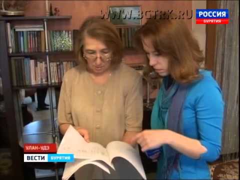 Вести Бурятия  20 30  Эфир от 14 01