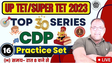 UPTET/SUPER TET CDP CLASS 2023 | CDP PRACTICE SET- 16 | uptet/super tet cdp classes 2023