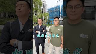 青埔首購族大家都買多少#shorts #reels #35大聯盟 #桃園羅大叔 #好室房產#青埔 #首購族 #總價 #房價