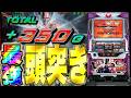 【鉄拳2nd】特化ゾーン祭り
