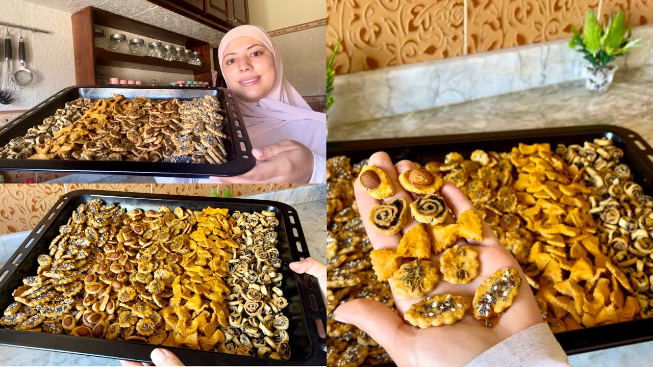 بلا متحتاري مملحات عاشوراء 5 أشكال ونكهات مختلفة👌🏻بعجين واحد مقرمش وهشيش كيدوب فالفم🥰